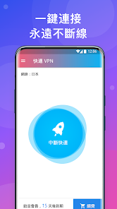 快连app apkandroid下载效果预览图