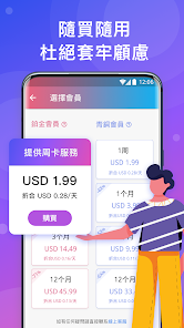 快连app apkandroid下载效果预览图